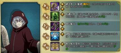 最新火影宝箱爆料,神秘宝藏等你解锁!