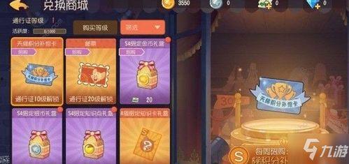 猫鼠最新爆料s4,S4版本爆料揭秘